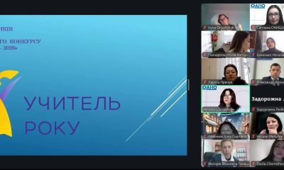 «Вчитель року-2026»: на Одещині змагатимуться 66 педагогів «фото»