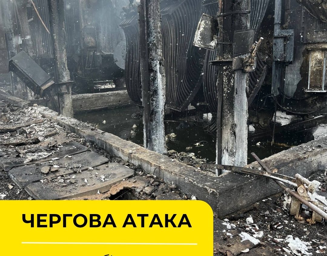 В Одесі через нічну атаку пошкоджений енергооб’єкт, без світла перебувають 30 тисяч родин «фото»
