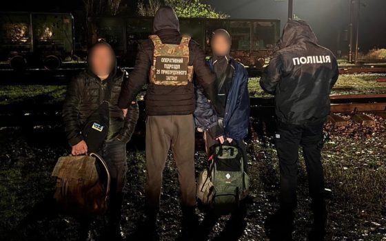 Нова схема: ухилянти покидали країну під виглядом машиніста потягу (фото) «фото»