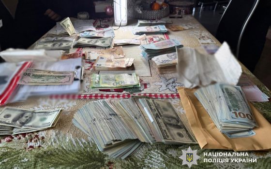 В Одесі викрили лікарку — невролога на вимаганні хабаря за інвалідність (фото) «фото»