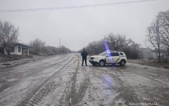 Через ожеледицю на дорогах на Одещині складна ситуація «фото»
