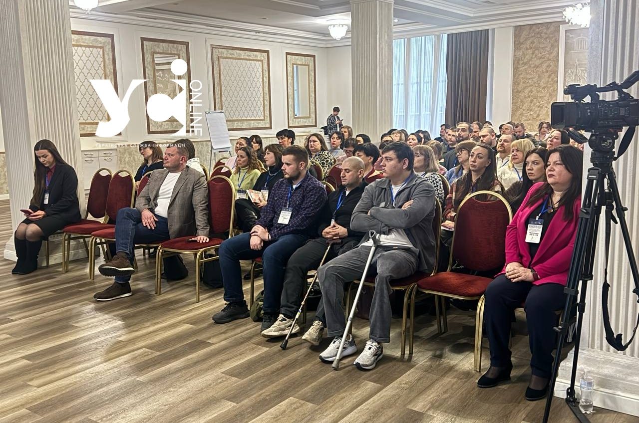 В Одесі проходить триденний форум для фахівців, які працюють із ветеранами війни (фото) «фото»