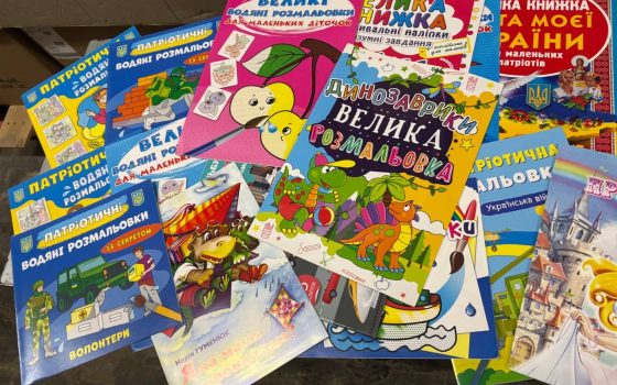 Українські книги для дітей-сиріт: благодійна акція охопила шість міст (фото) «фото»