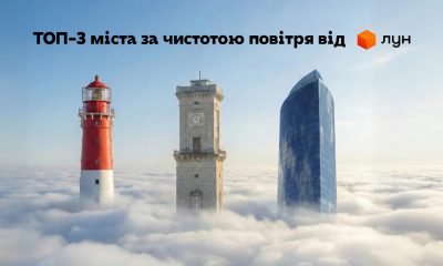 Одеса — рекордсмен за чистотою повітря серед українських міст «фото»