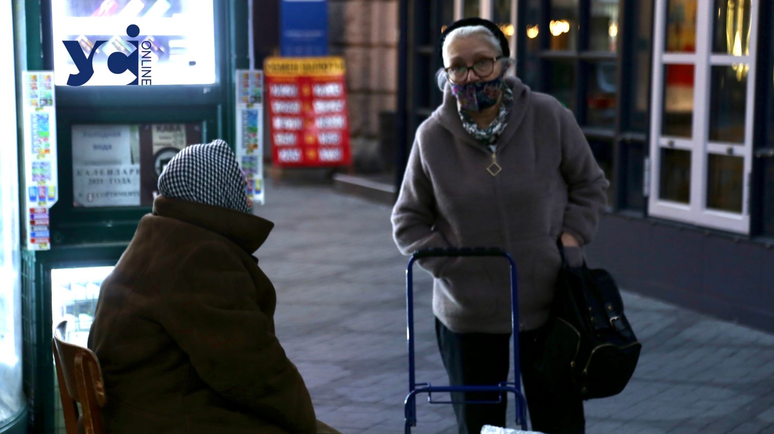 63 тисячі українських пенсіонерів живуть нижче прожиткового мінімуму «фото»