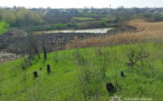 Житель Болградського району викопав ставок біля дому без дозволів «фото»
