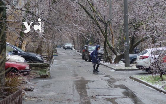 Будьте обережні — в Одесі ожеледиця. Список травмпунктів «фото»