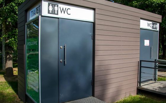 В Одесі з’явиться нова громадська вбиральня на Західному кладовищі за 2,8 млн «фото»