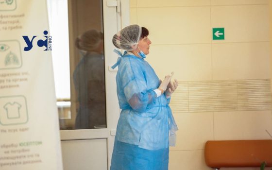 Де в Одесі безоплатно пройти амбулаторну реабілітацію «фото»