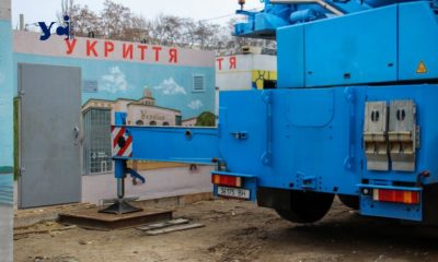 На узбережжі Одеси планують встановити 8 мобільних укриттів вартістю в 35 млн грн «фото»