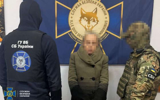В Одесі затримали жінку, яка надавала росії дані про ЗСУ (фото) «фото»