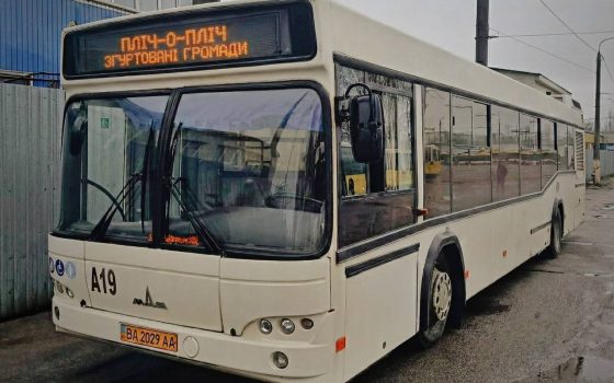 В Одесі запустили два нові безкоштовні автобусні маршрути «фото»