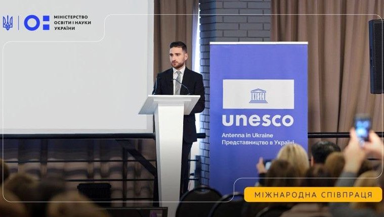 Україна вперше увійшла до Керівного комітету ЮНЕСКО з якості освіти «фото»