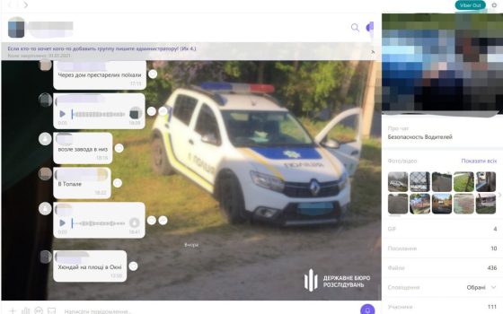 На Одещині двоє військових попереджали ухилянтів про появу представників ТЦК «фото»