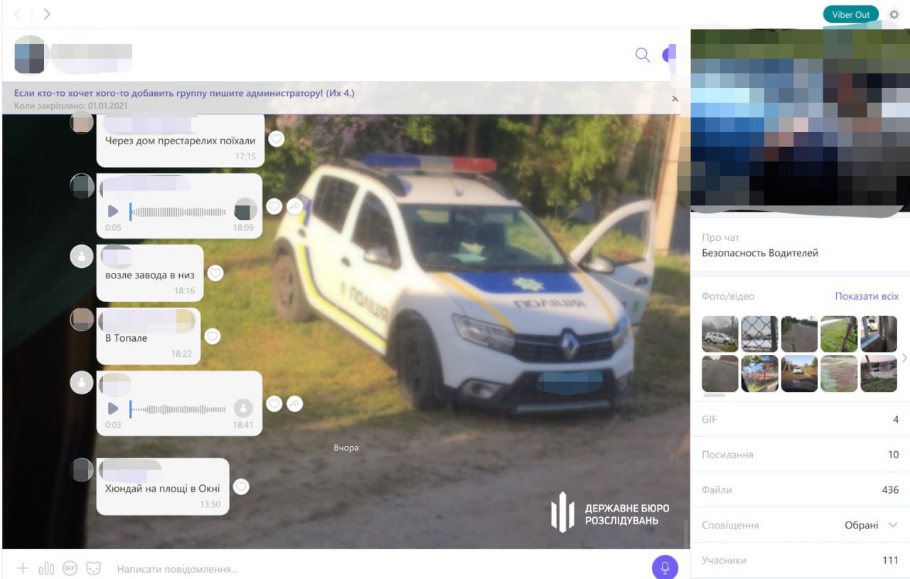 На Одещині двоє військових попереджали ухилянтів про появу представників ТЦК «фото»