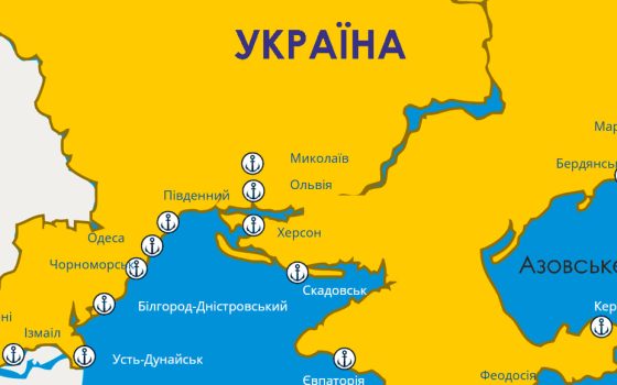 АМПУ збирається оновити технічний й лоцманський флот та посилити порти Великої Одеси «фото»