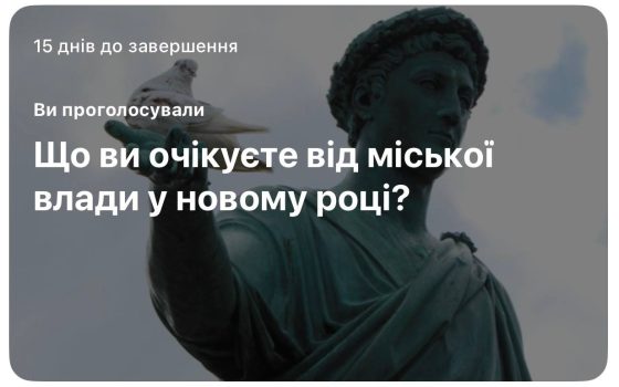 В Одесі запустили опитування про очікування містян від міської влади «фото»