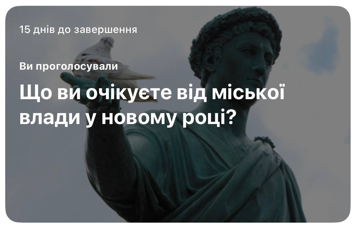 В Одесі запустили опитування про очікування містян від міської влади «фото»