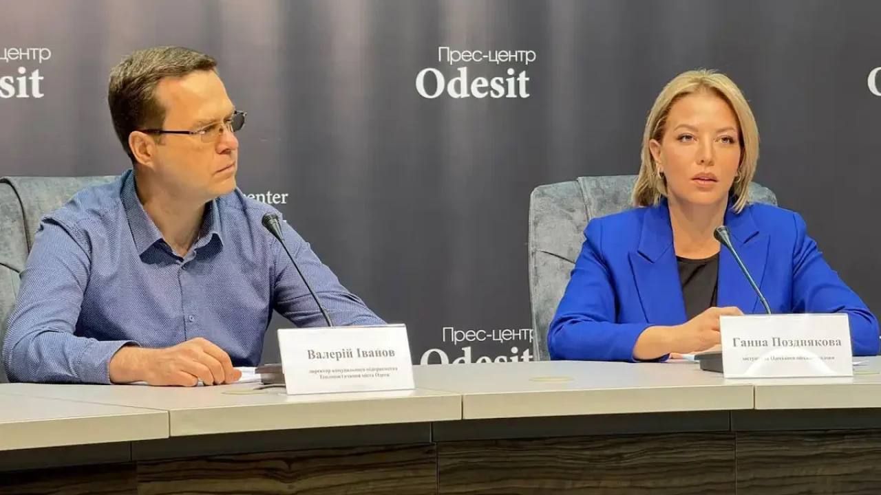 Керівник «Теплопостачання міста Одеси» пішов з посади «фото»