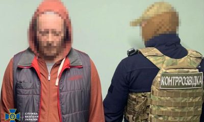 СБУ затримала експравоохоронця з Одещини, який готував теракти у 4 регіонах України (фото) «фото»