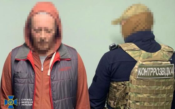 СБУ затримала експравоохоронця з Одещини, який готував теракти у 4 регіонах України (фото) «фото»