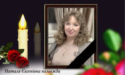 Внаслідок дронової атаки рф загинула начальниця відділу одного з департаментів одеського муніципалітету «фото»