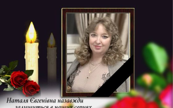 Внаслідок дронової атаки рф загинула начальниця відділу одного з департаментів одеського муніципалітету «фото»