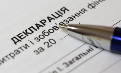 Не задекларувала майно: начальниця одеського управління розвитку отримала штраф у 70 тисяч гривень «фото»