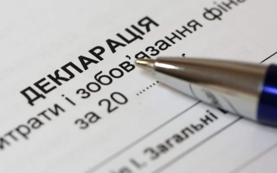 Не задекларувала майно: начальниця одеського управління розвитку отримала штраф у 70 тисяч гривень «фото»