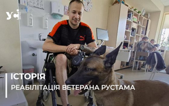 Отримав поранення від дрона: історія ветерана Рустама, який пережив ампутацію й повернувся до життя (фото) «фото»