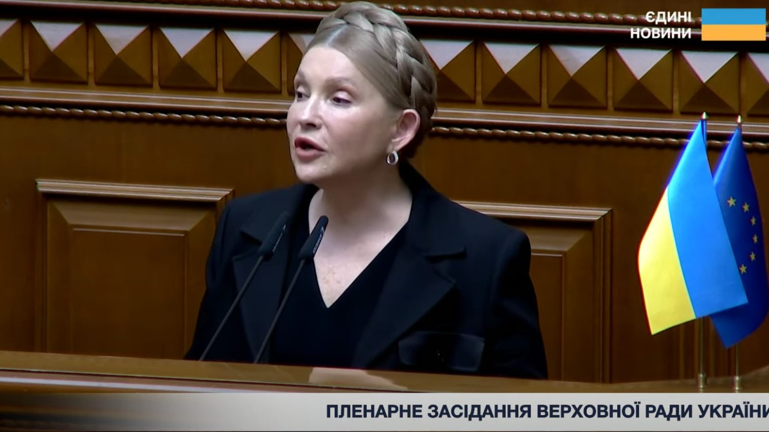 Справа Юлії Тимошенко: НАБУ оприлюднило аудіозаписи (відео) «фото»