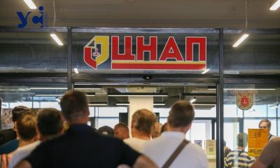 В Одесі через ЦНАПи запустили нові сервіси для ветеранів «фото»