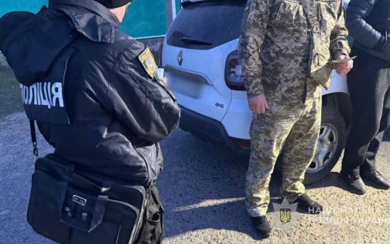 На Одещині затримали ділка, який пропонував хабар прикордоннику за виїзд з країни (фото, відео) «фото»