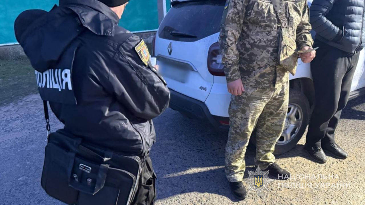 На Одещині затримали ділка, який пропонував хабар прикордоннику за виїзд з країни (фото, відео) «фото»