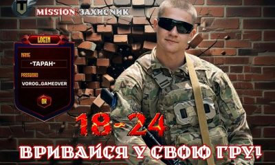 «Мені було 19 – і мене не пустили в бій». Історія наймолодшого оператора БпАК 120-ї бригади «фото»