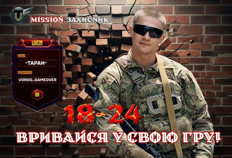 «Мені було 19 – і мене не пустили в бій». Історія наймолодшого оператора БпАК 120-ї бригади «фото»