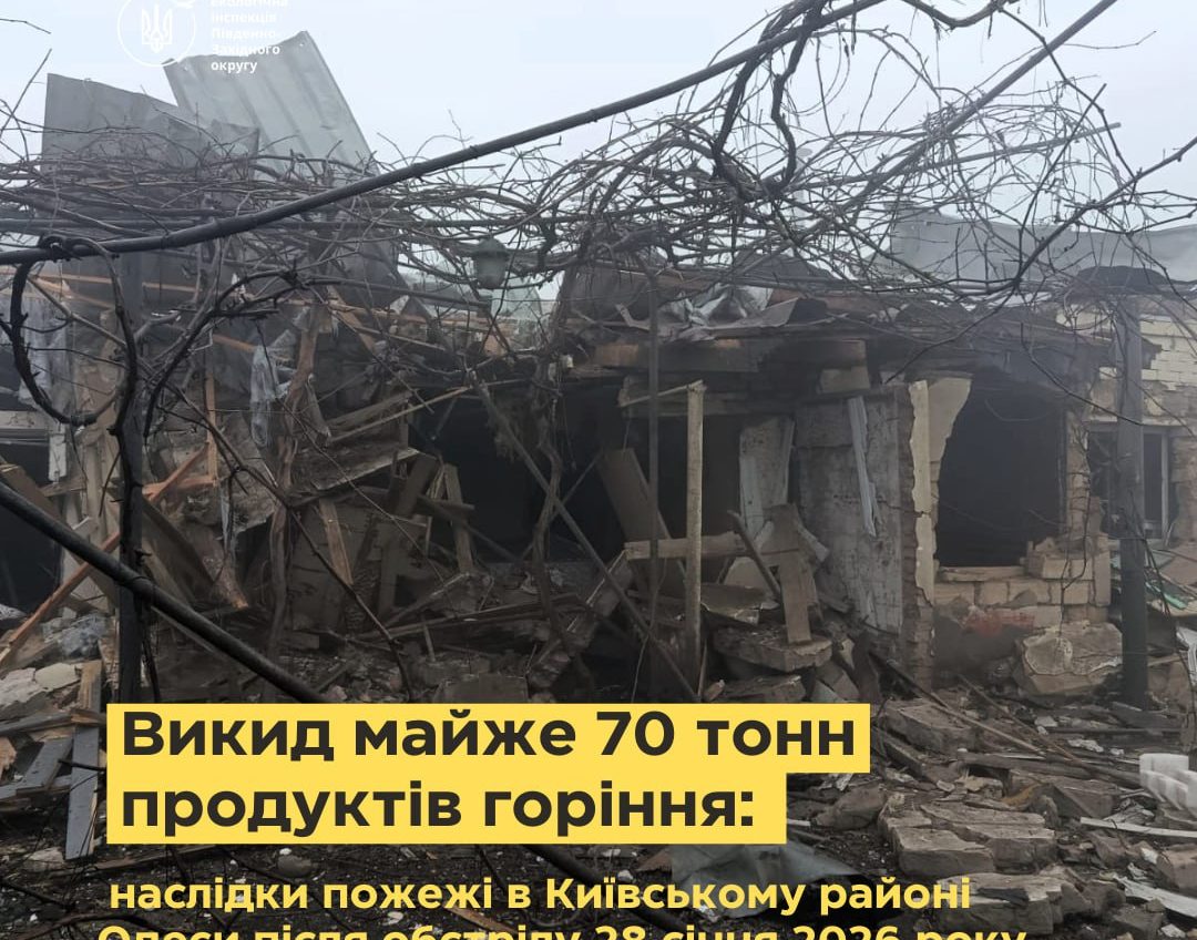 Пожежа в Одесі після обстрілу: у повітря потрапило майже 70 тонн шкідливих викидів «фото»