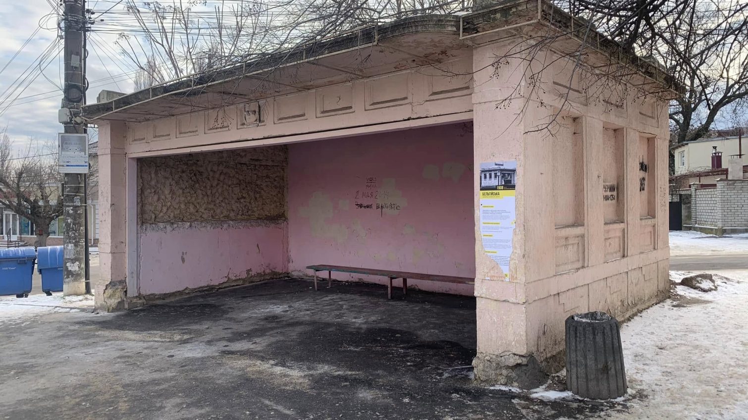 В Одесі пошкодили інформаційний стенд на історичній «бельгійській» зупинці «фото»