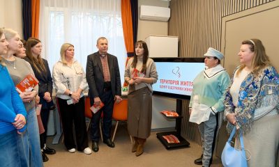 В Одеській обласній поліклініці створили Центр допомоги жінкам «Територія Життя» «фото»