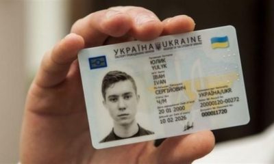 Для участі в НМТ майбутнім вступникам потрібно мати паспорт «фото»