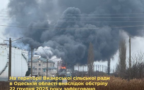 На Одещині після обстрілу зафіксували масове забруднення ґрунтів – сума збитків 15 млн «фото»