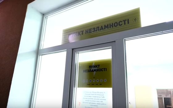 В Одесі виділять додаткові гроші на посилення мобільних «пунктів незламності» «фото»
