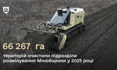 В січні в Україні розмінували понад 400 га сільськогосподарських земель «фото»