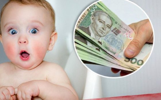 Держава проти батьків: чому оформлення допомоги для немовлят перетворюється на квест «фото»