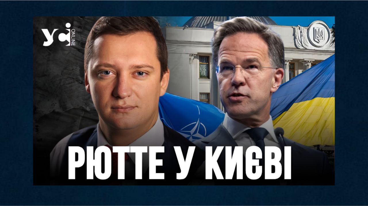 Візит генсека НАТО до України відбувся напередодні важливих геополітичних переговорів — політолог (відео) «фото»