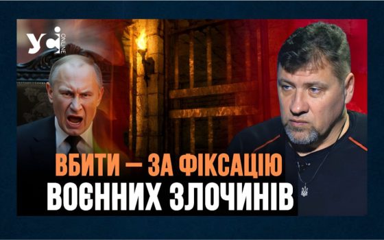 За що росія переслідує еколога Балінського: моніторинг «тіньового флоту» та справа 2 травня «фото»