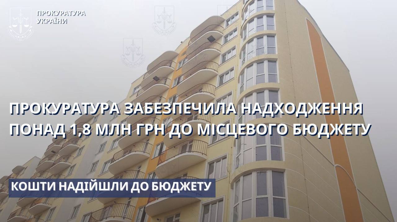 Фонтанській громаді повернули, вкрадені на будівництві, гроші «фото»