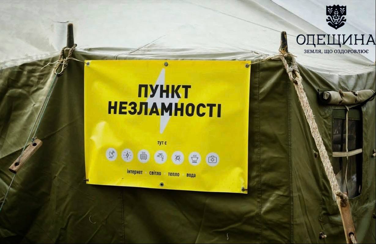 Ворог залишив без світла 95 тисяч людей на півдні Одещини: найгірша ситуація в Кілії «фото»