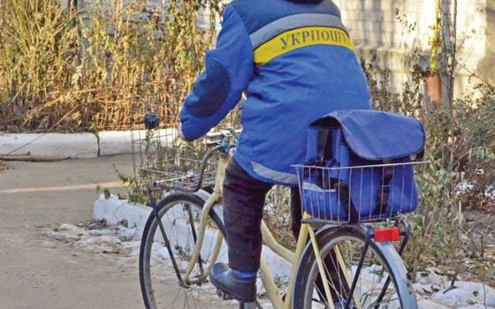 Скільки реально заробляють листоноші: гендиректор Укрпошти розповів про зарплати «фото»