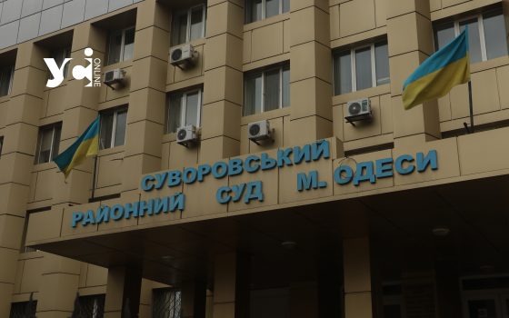 В Одесі арештували майно директорки медичного центру через підозру в корупційних злочинах «фото»